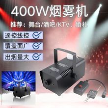 源头工厂烟雾机跨境迷你遥控便携舞台道具婚庆圣诞节万圣节喷烟机