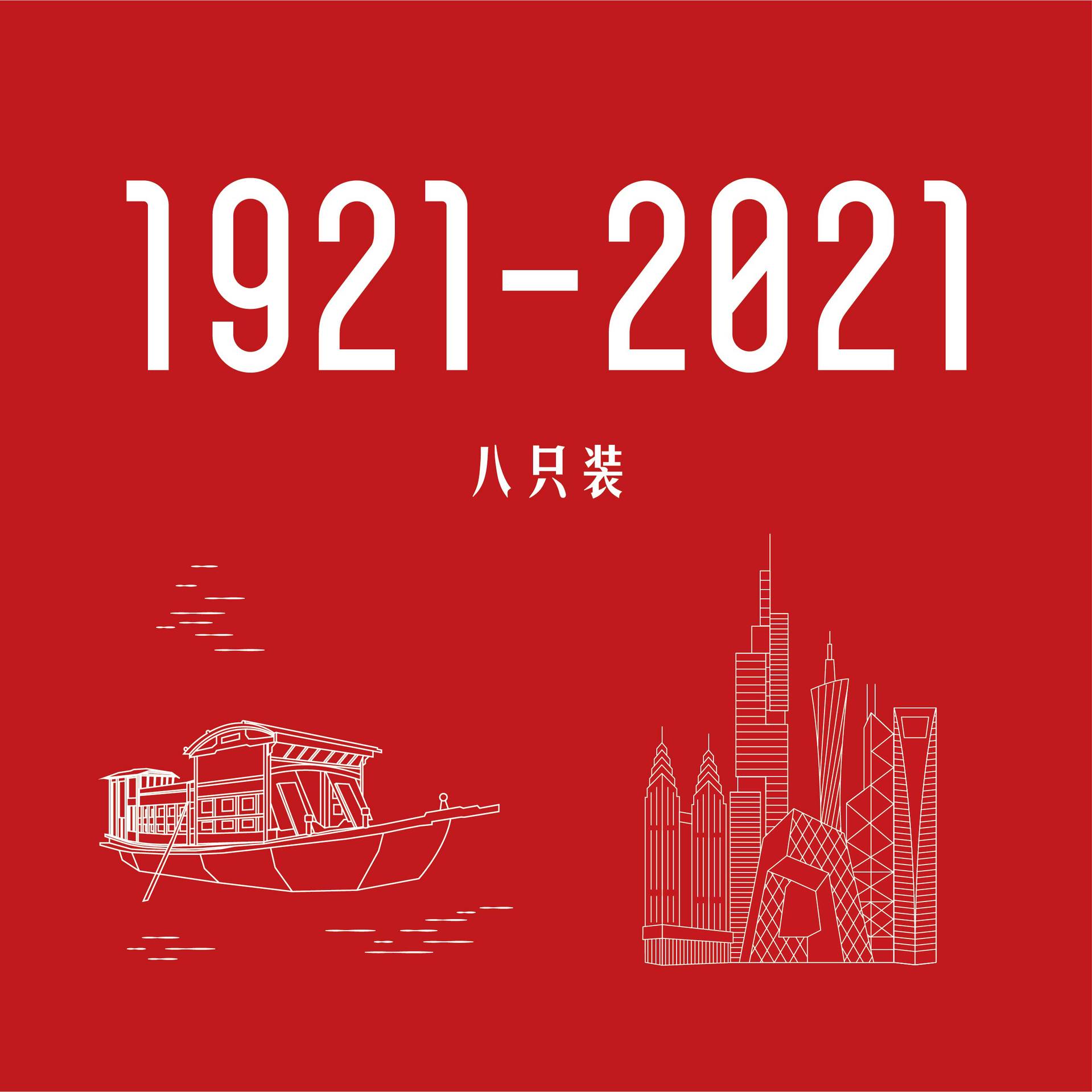 1921-2021 kaco alpha字母数字中性笔套装0.5mm黑芯8支装创意礼品