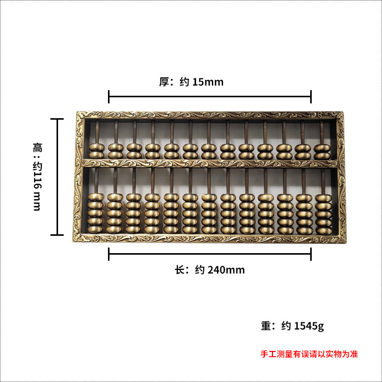 黄铜算盘铜制纯铜实心加厚如意算盘大号招财风水摆件-阿里巴巴