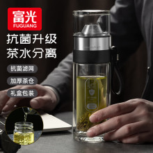 富光茶水分离泡茶杯男士双层玻璃杯便携水杯广告杯子山丘茶杯