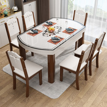 实木餐桌椅组合带电磁炉钢化玻璃可伸缩折叠家用吃饭桌子现代简易
