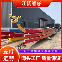 12人22人端午比赛竞技龙舟标准型玻璃钢手划龙舟木质龙舟船