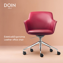 设计师意式极简真皮办公椅培训椅轻奢电脑椅网红直播转椅会议室椅