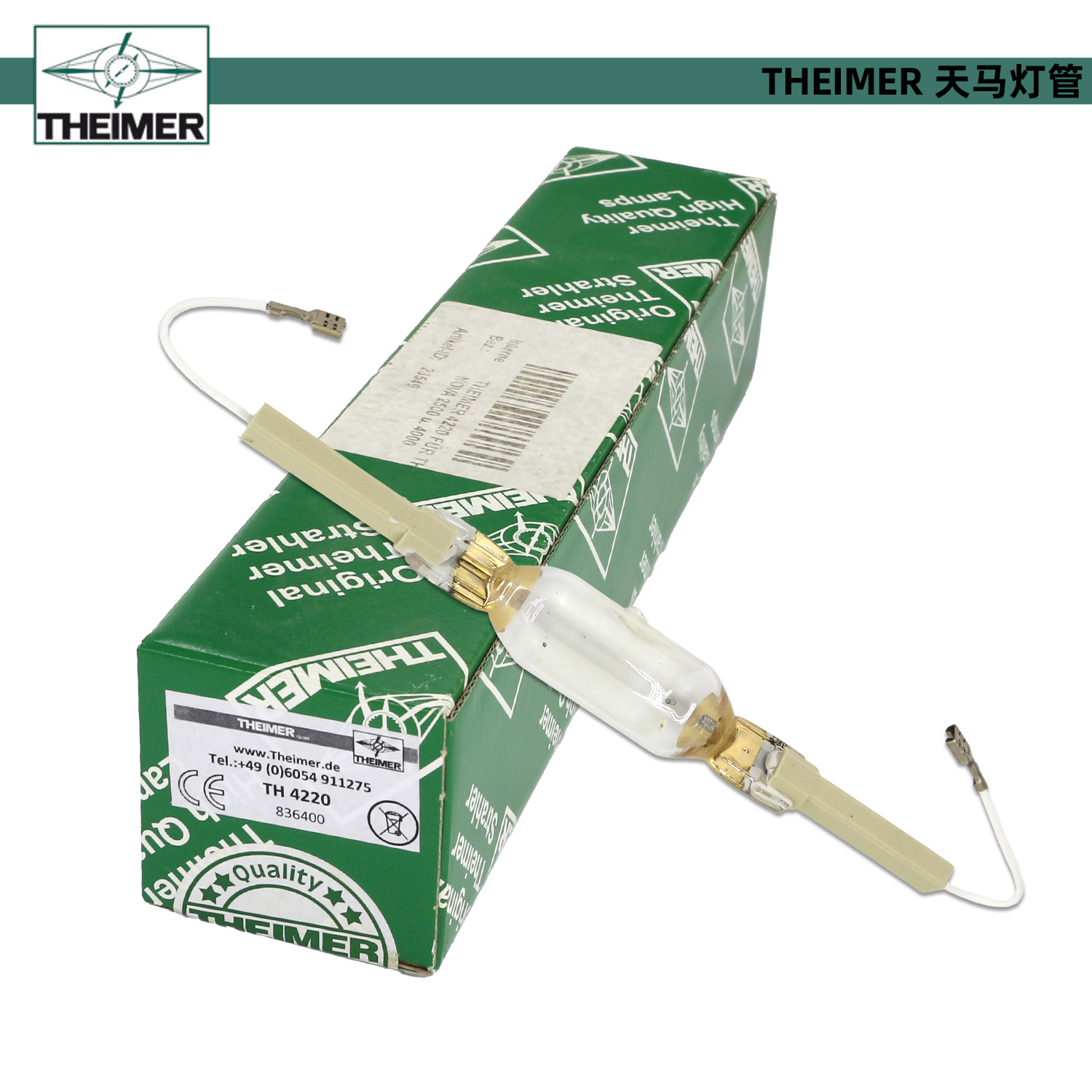 天马THEIMER紫外线灯树脂晒版灯管TH4220晒版灯TH 4220
