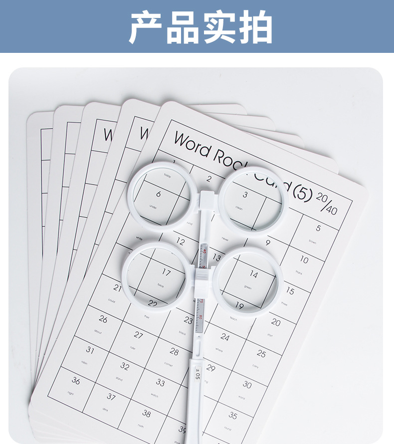 爱迪可反转拍视力训练青少年翻转拍近视弱视儿童视力调节镜翻转拍