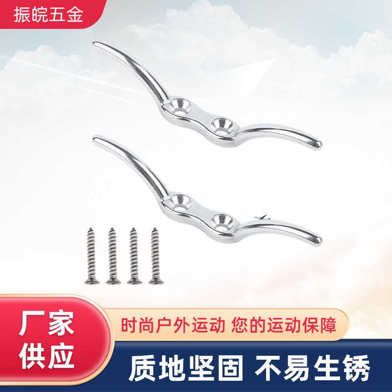 绑绳器跨境供316不锈钢绳栓羊角索栓游轮船旗杆夹栓绳大钩羊角钩
