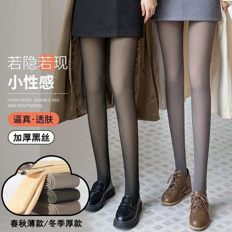 Fake Transparent Meat Autumn and Winter Leggings Fleece-lined Transparent One-Piece Trousers Female Outer Wear Stewardess Gray Warm Light Leg Thick Pantyhose