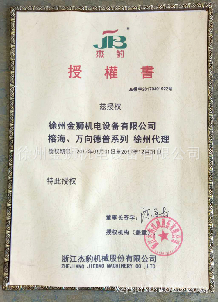 浙江杰豹活塞式空压机 7.5kw 0.9/8公斤 全铜三相异步电动机