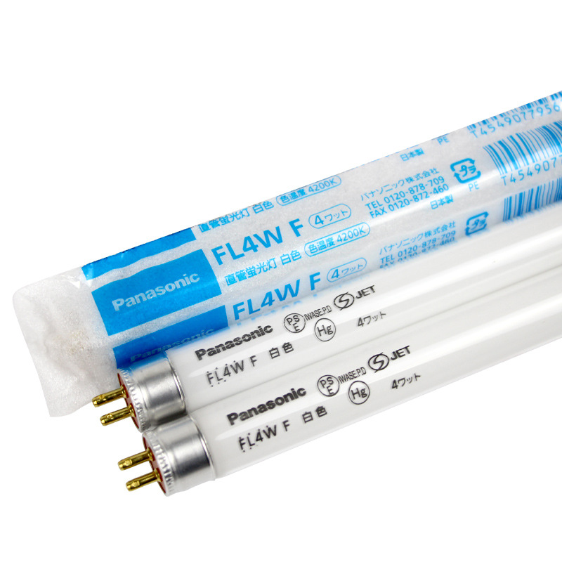 110v220v4w直管荧光灯 日光灯 panasonic松下 fl4w 机床设备灯管