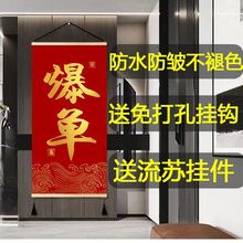 电商装饰画爆单挂画励志墙壁遮挡壁画网红文字办公室激励挂件