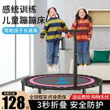 蹦蹦床儿童室内家用小孩跳跳床家庭成人蹭蹭弹跳床可折叠神器
