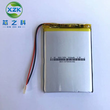 VK电芯545170聚合物锂电池3000MAH4.35V 手机内置店快充电源