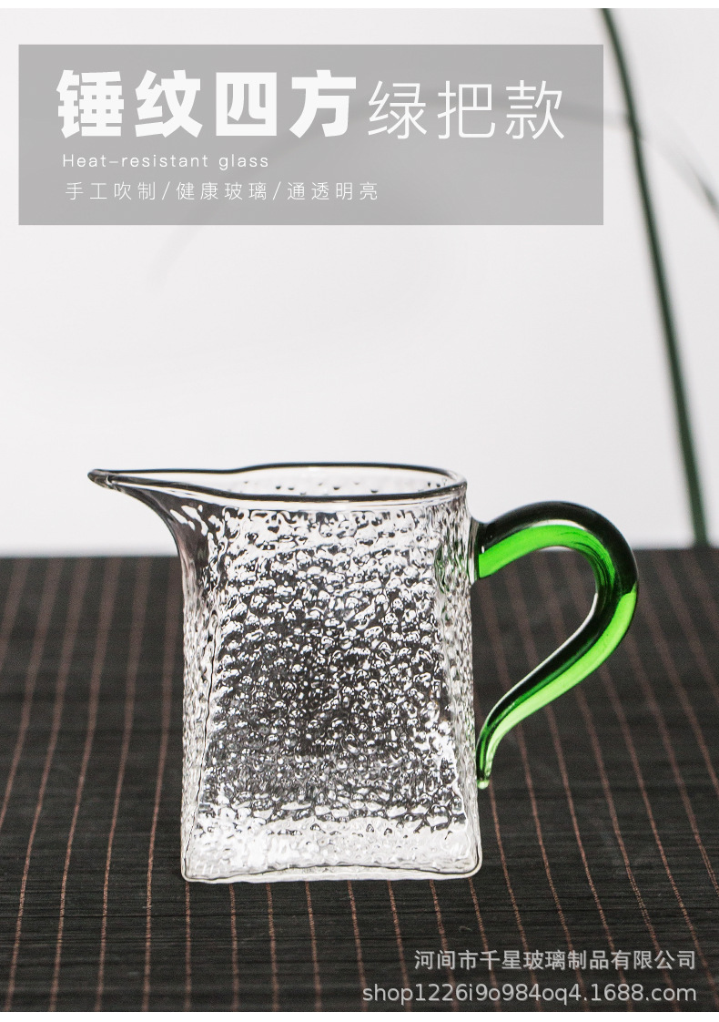 现货锤纹绿把玻璃公道杯鹰嘴办公室倒茶器方形茶具茶海分茶器批发
