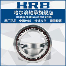 HRB 哈尔滨轴承 （双列）3311 3312 3313 3314 3315 ANTN