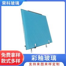 秦皇岛荣科工厂生产供应彩色彩釉玻璃 蓝色彩釉玻璃
