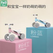 小龙哈彼儿童平衡车无脚踏滑步车 1-3岁男女孩婴儿平衡滑行学步车