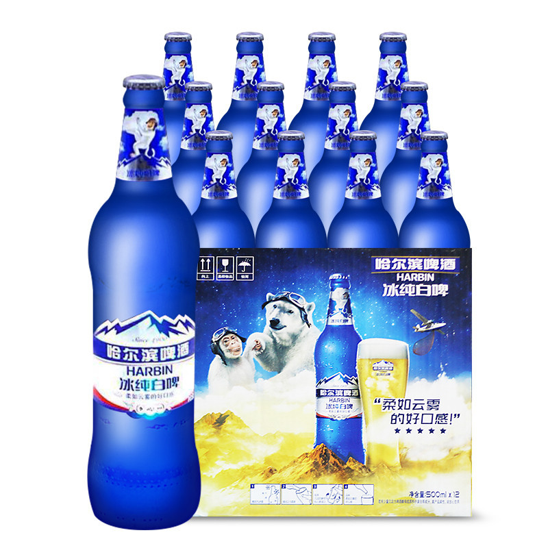哈尔滨白啤冰纯白啤酒500ml*12瓶装整箱哈啤小麦一箱多省包邮
