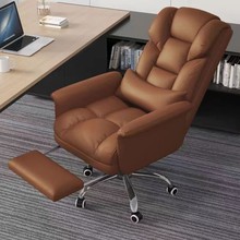 电脑椅家用舒适久坐办公椅可躺沙发座椅老板宿舍电竞椅办公室单人