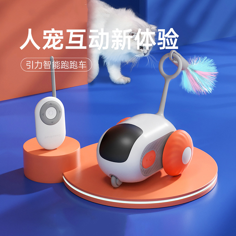 usb充电引力跑跑车电动智能遥控猫玩具猫咪互动解闷狗狗宠物用品