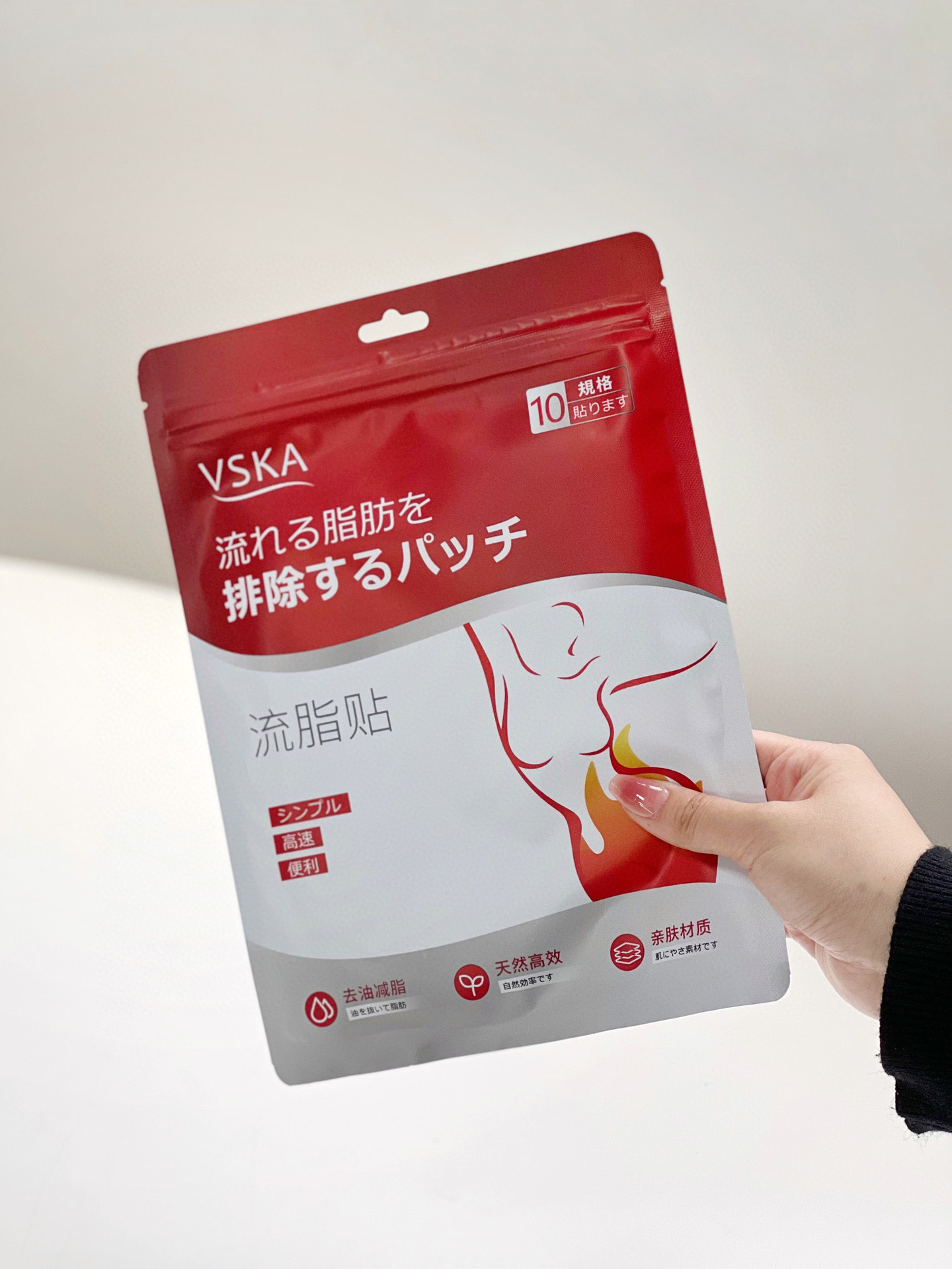 日本vska流脂贴草轻身贴懒人肚脐贴艾脐艾灸南怀瑾肚脐批发代发