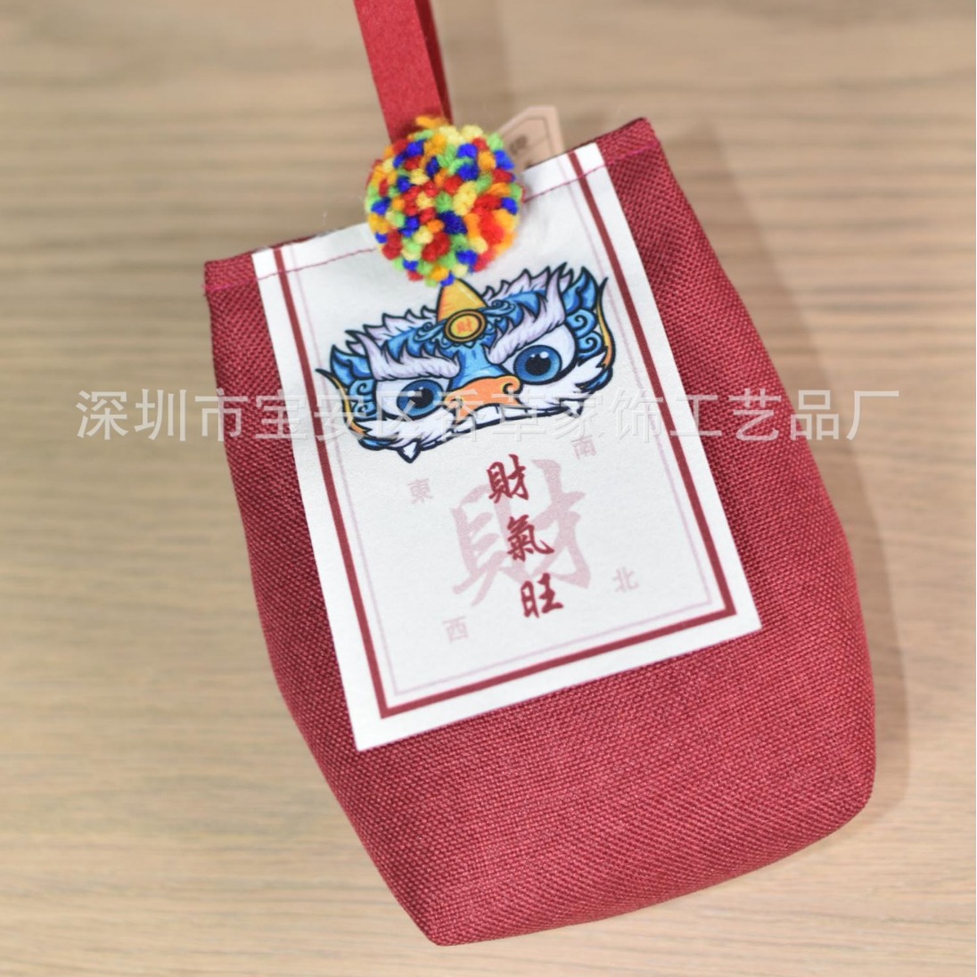 人旺财旺福气旺香包年货过节礼品赠品汽车香包gifts衣柜鞋柜去味