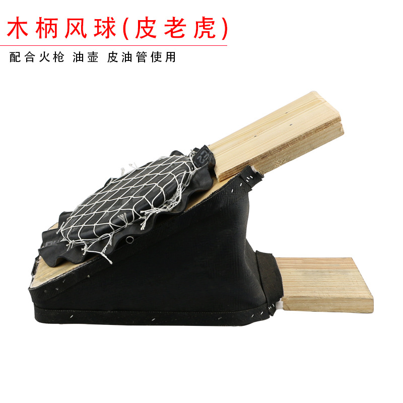 脚踩风球皮老虎 脚踏风铁鼓风机火吹焊接熔金炼金银打金首饰工具