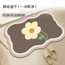 硅藻泥软地垫防滑浴室速干卫生间门口脚垫子吸水洗手间厕所小地毯