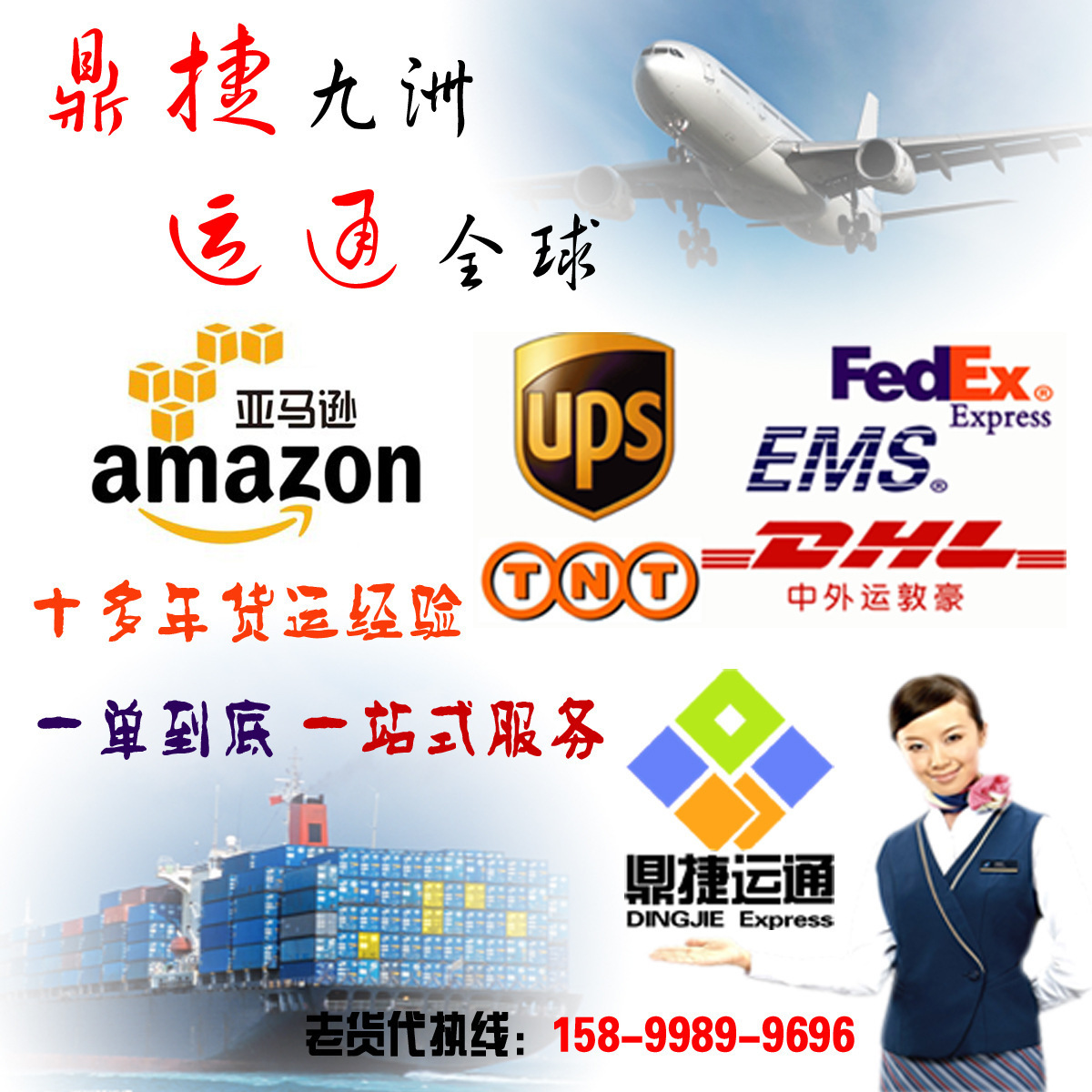 出口苏里南快递要几天 航空到苏里南空运哪里飞-阿里巴巴