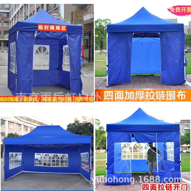 体温 帐篷检查检测防疫帐篷简易四角棚伸缩折叠遮阳蓬应急现货