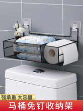 IZ4A马桶上方置物架浴室免打孔厕所用品储物架洗手间卫生间整理收