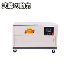 武藤5kw10kw15kw20kw25kw35kw汽油低噪音发电机