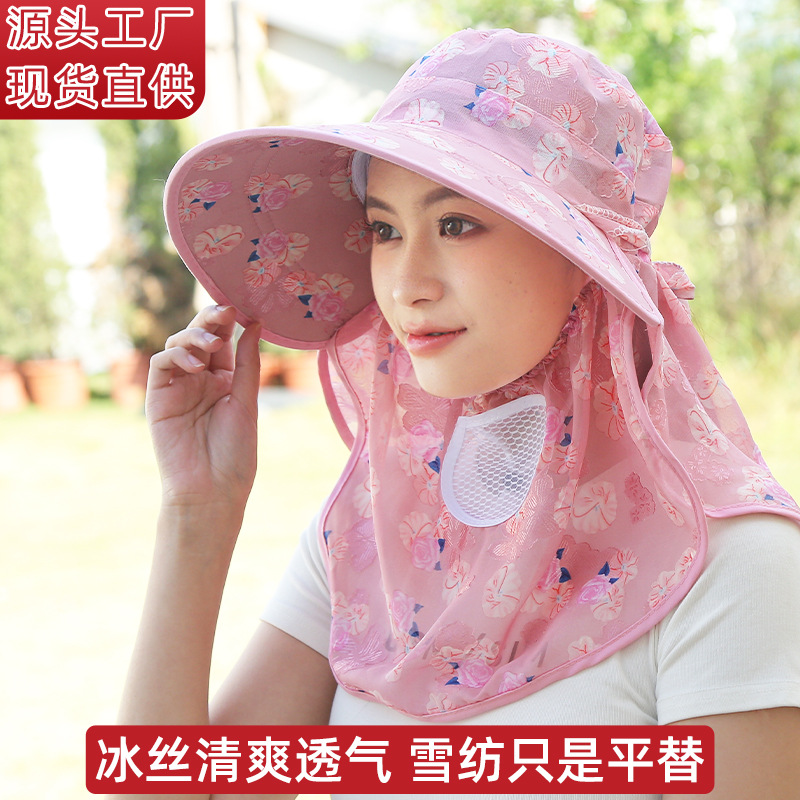 Popular Sun Hat Outdoor Riding Sun Hat Breathable Quick-Drying Ice Silk Big Brim Hat Face Covering Veil Tea Picking Hat Manufacturer