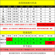 夏季裤子阔腿裤女垂坠感直筒裤小个子矮个子大码休闲微胖薄款长裤