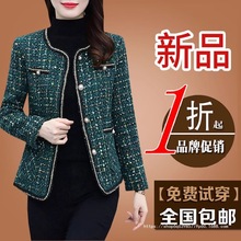 小香风毛呢外套女2025春新款小个子时尚妈妈装高级感格子短款上衣