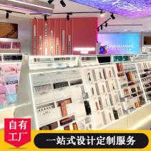 彩妆柜化妆品展示柜中岛柜调色师护肤品美容院亚克力陈列货架柜台