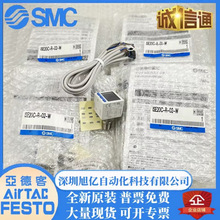 SMC数显压力开关 ISE20 ZSE20-N-M5-01-L ZSE20F-N-P-M-LB-LD-LA1