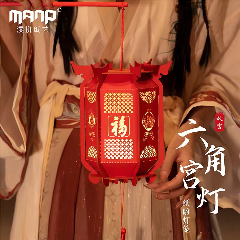 鸿运宫灯节日喜庆礼物diy手提六角灯笼端午新年礼品年会用品批发