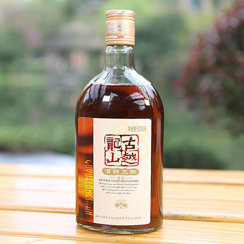 古越龙山绍兴黄酒正宗清醇三年500ml陈花酒料酒糯米酒可泡阿胶