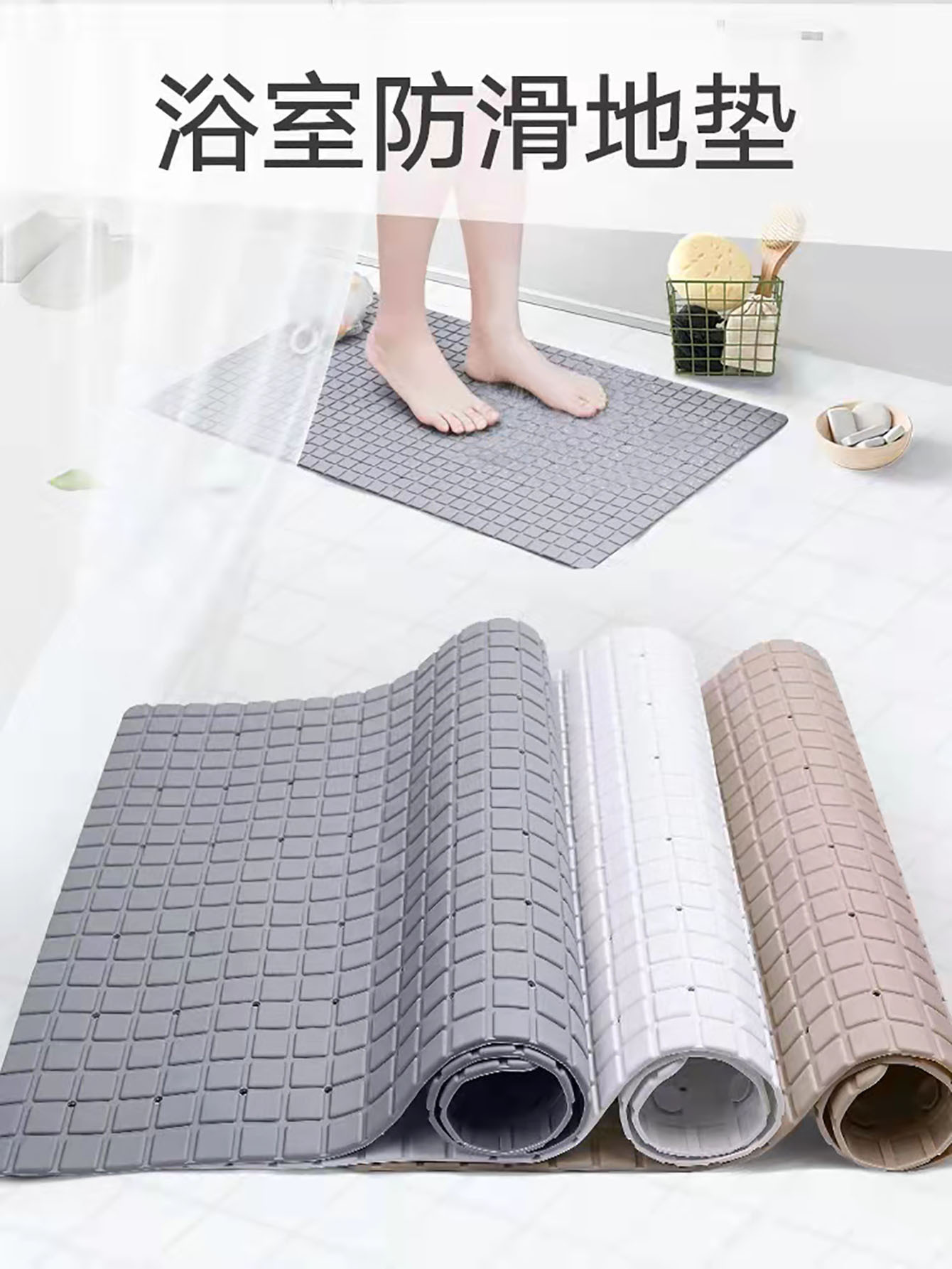 Bathroom Non-Slip Mat PVC Three-Dimensional Rectangular Chess Piece Shower Mat Modern Simple and Fashionable Bathroom Massage Mat