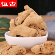 炮姜 中药材批发云南炮姜500g 量大价优