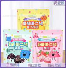 韩国进口涞可LIKEDO草莓巧克力味小方块膨化脆块办公室休闲小零食