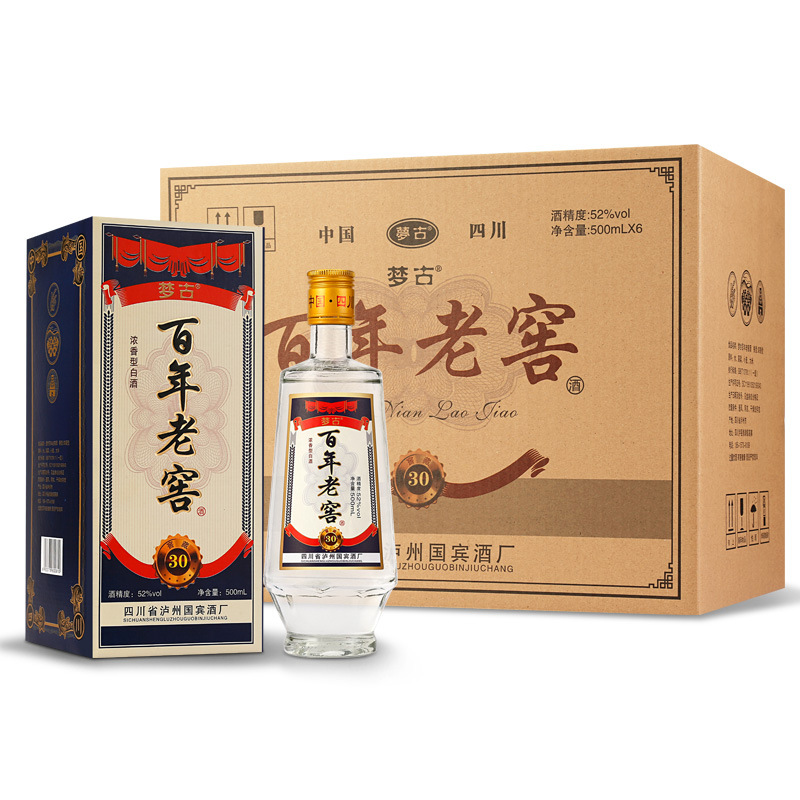 白酒整箱四川泸州市百年老窖酒52度浓香型纯粮白酒500ml*6瓶白酒
