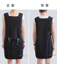 批发男女围裙发廊烫染罩衣餐厅花店美甲化妆师工作服印logo印店名