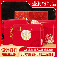 厂家定制手提瓦楞纸盒粽子包装彩盒商务送礼礼盒套装端午节礼盒