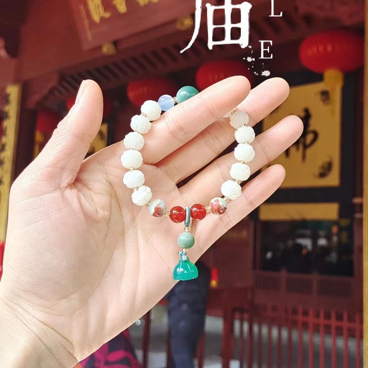 Lotus White Jade Bodhi Bracelet Pumpkin Beads Chinese Style New Source Wholesale Rosary Bracelet