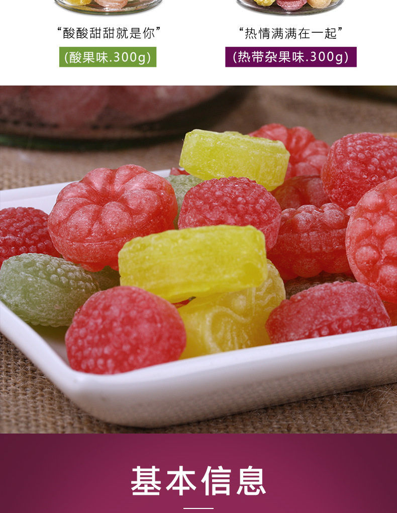 德国进口嘉云水果糖硬质糖300克瓶装喜糖创意礼盒什锦糖果小零食