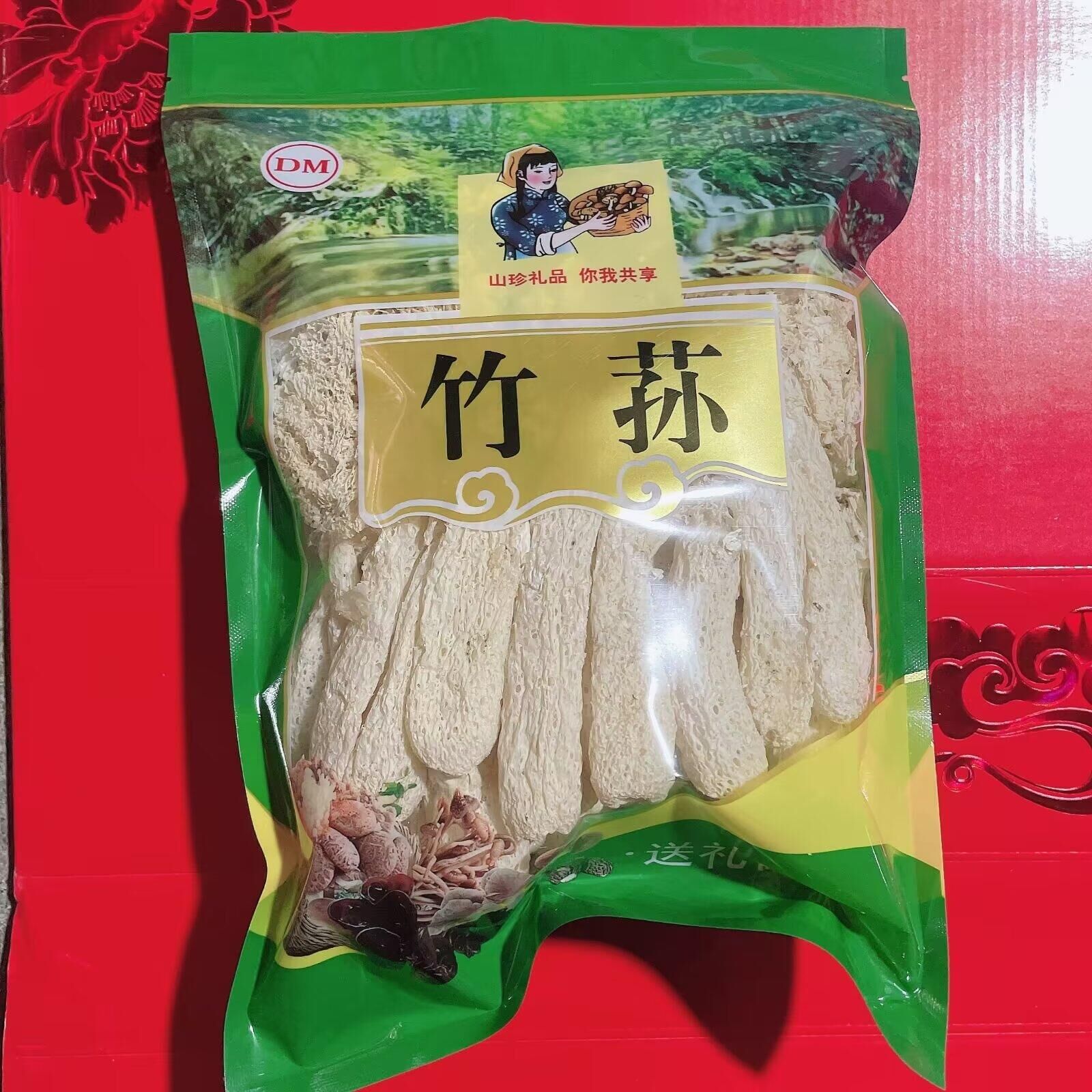 南北土特产福建本色竹荪干货竹笙50克/袋厂家批发