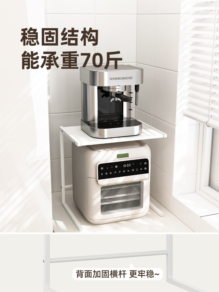 厨房电饭煲置物架空气炸锅电器微波炉小家电台面烤箱多功能收纳架