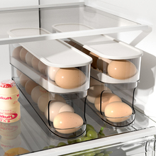欣盼鸡蛋收纳盒冰箱用侧门滚蛋保鲜盒厨房专用装放滚动蛋托鸡承义