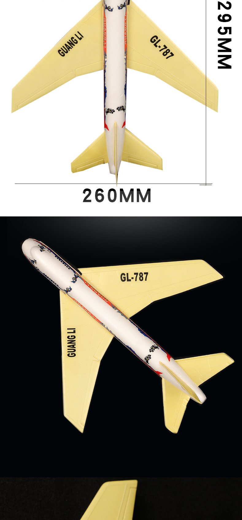 广利黄鹂手掷飞机 航模泡沫拼装科技小制作 中小学比赛玩具